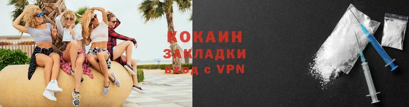 купить закладку  Алексеевка  Кокаин VHQ 