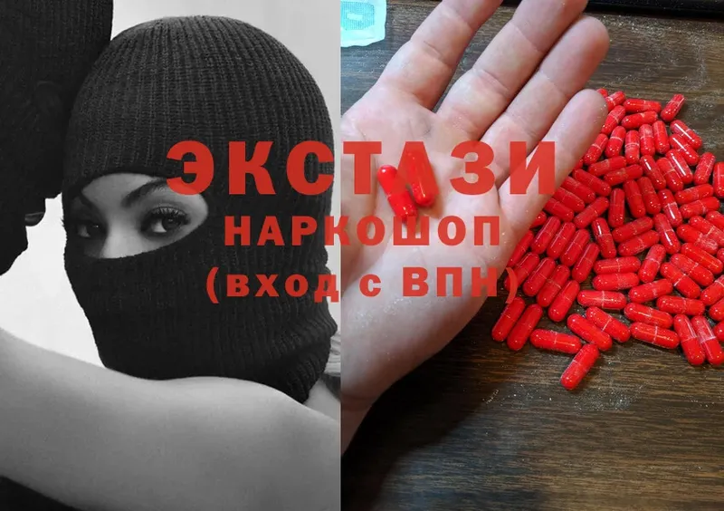 блэк спрут ТОР  Алексеевка  Ecstasy MDMA 