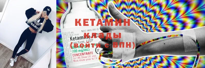 маркетплейс Telegram  Алексеевка  КЕТАМИН ketamine  где купить  