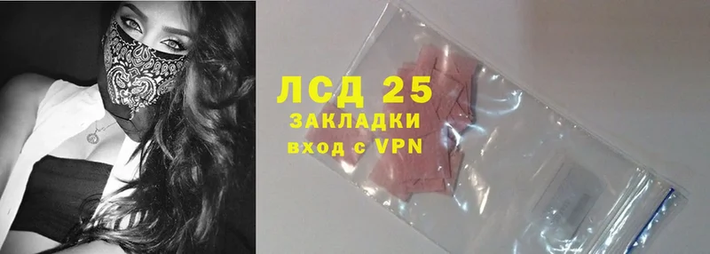 где продают   Алексеевка  LSD-25 экстази ecstasy 