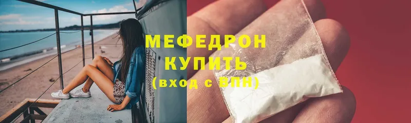 купить  сайты  Алексеевка  Мефедрон mephedrone 